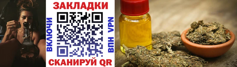 Все наркотики Оханск Амфетамин Меф мяу мяу COCAIN Гашиш Псилоцибиновые грибы Alpha-PVP Марихуана