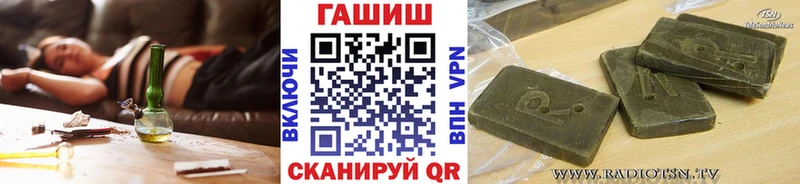 ГАШ Оханск