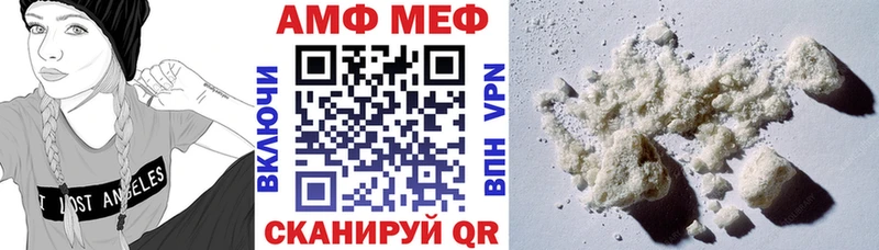 АМФ 98%  сайты даркнета наркотические препараты  Оханск 
