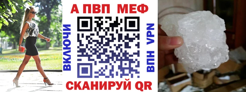 дарк нет телеграм  Оханск  Alpha PVP СК КРИС  mega ONION 