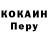 A PVP крисы CK Ephraim Misika