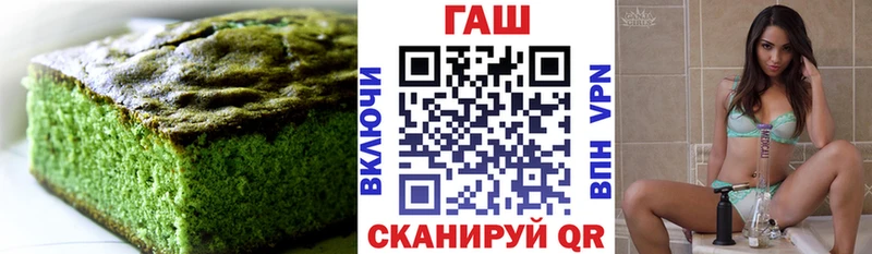 где найти   Оханск  OMG tor  Печенье с ТГК конопля 