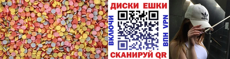 хочу   Оханск  Экстази MDMA 