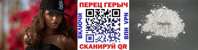 ГЕРОИН хмурый  купить  цена  Оханск 