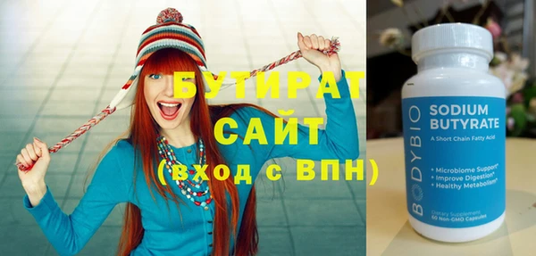 ешки Медногорск