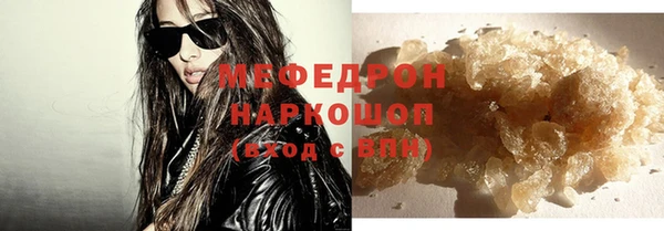 ешки Медногорск
