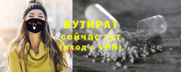 ешки Медногорск