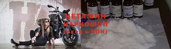 ешки Медногорск