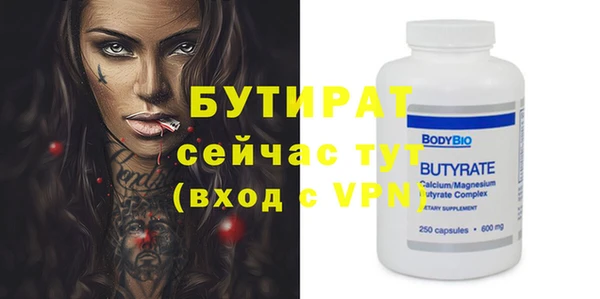 ешки Медногорск