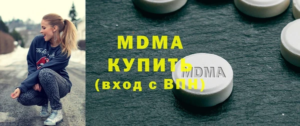 ешки Медногорск