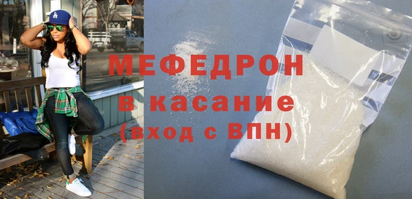 ешки Медногорск