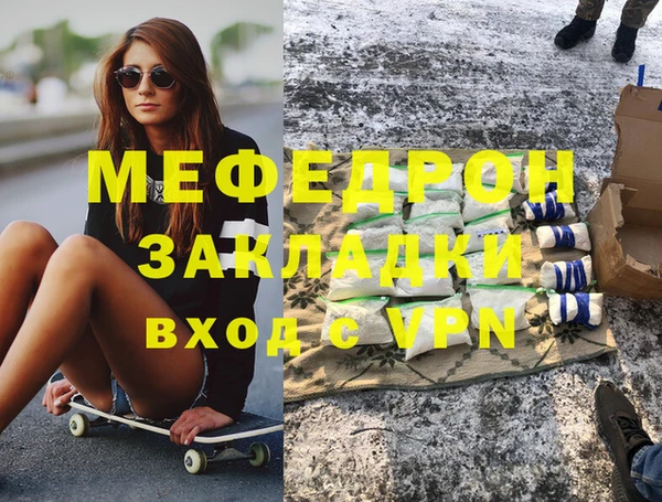 ешки Медногорск