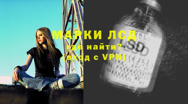 трава Аксай