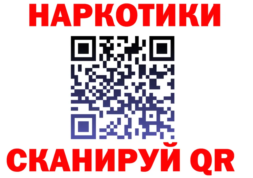 МЕФ VHQ зеркало нарко площадка мега Оханск