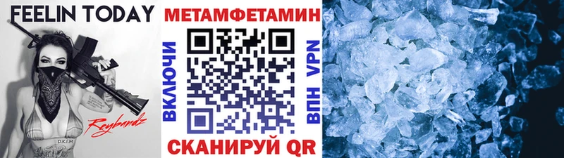 Первитин винт Оханск