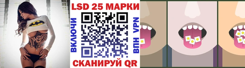 KRAKEN   закладка  Оханск  Марки N-bome 1,5мг 