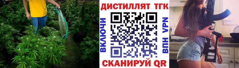 ОМГ ОМГ сайт  маркетплейс официальный сайт  Дистиллят ТГК вейп  Оханск 